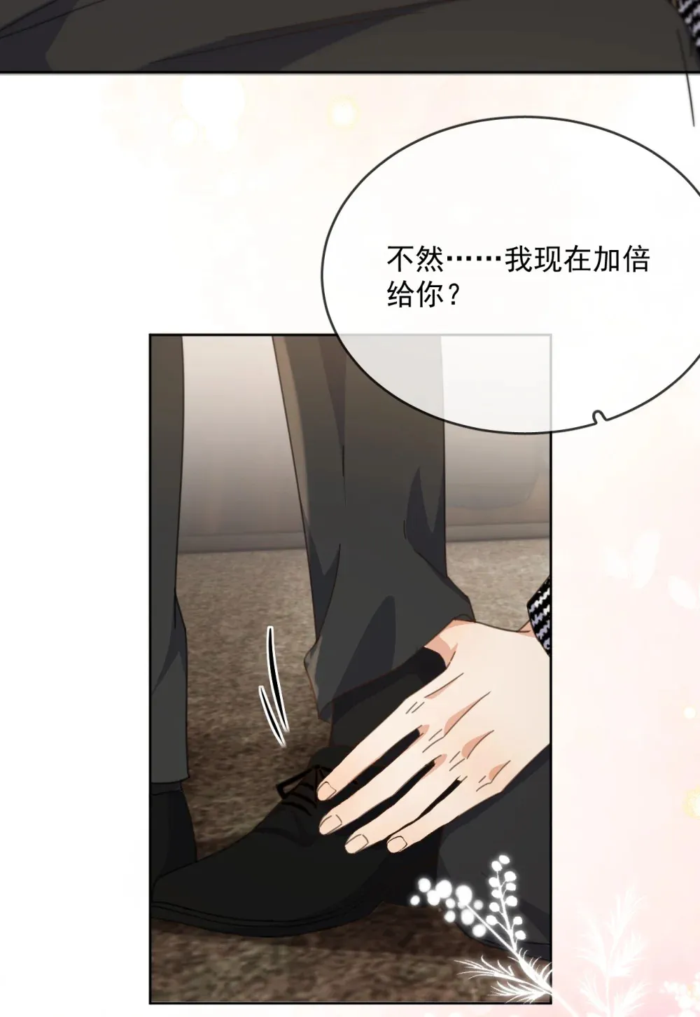 第41话 标记31