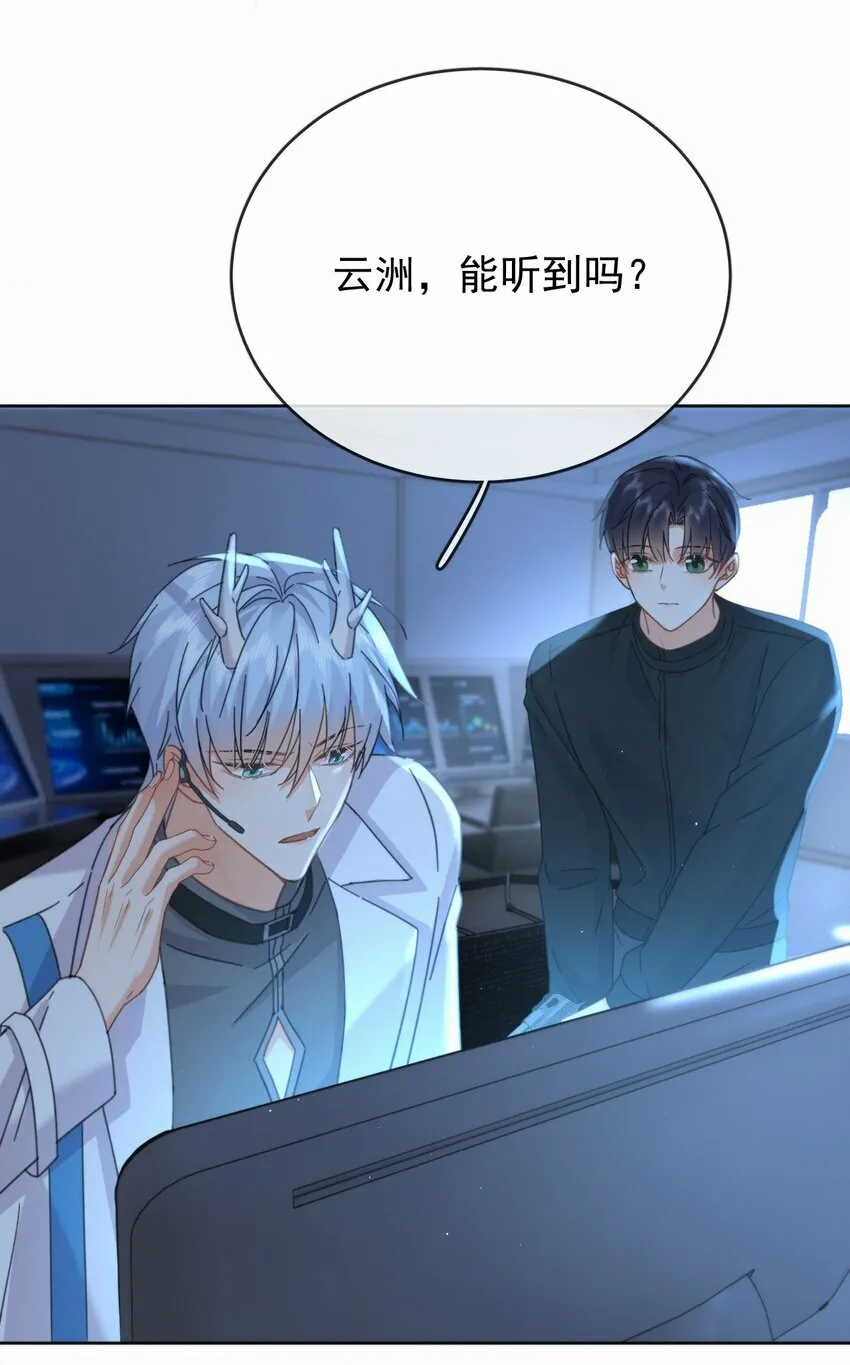 第15话 司贤的部下19