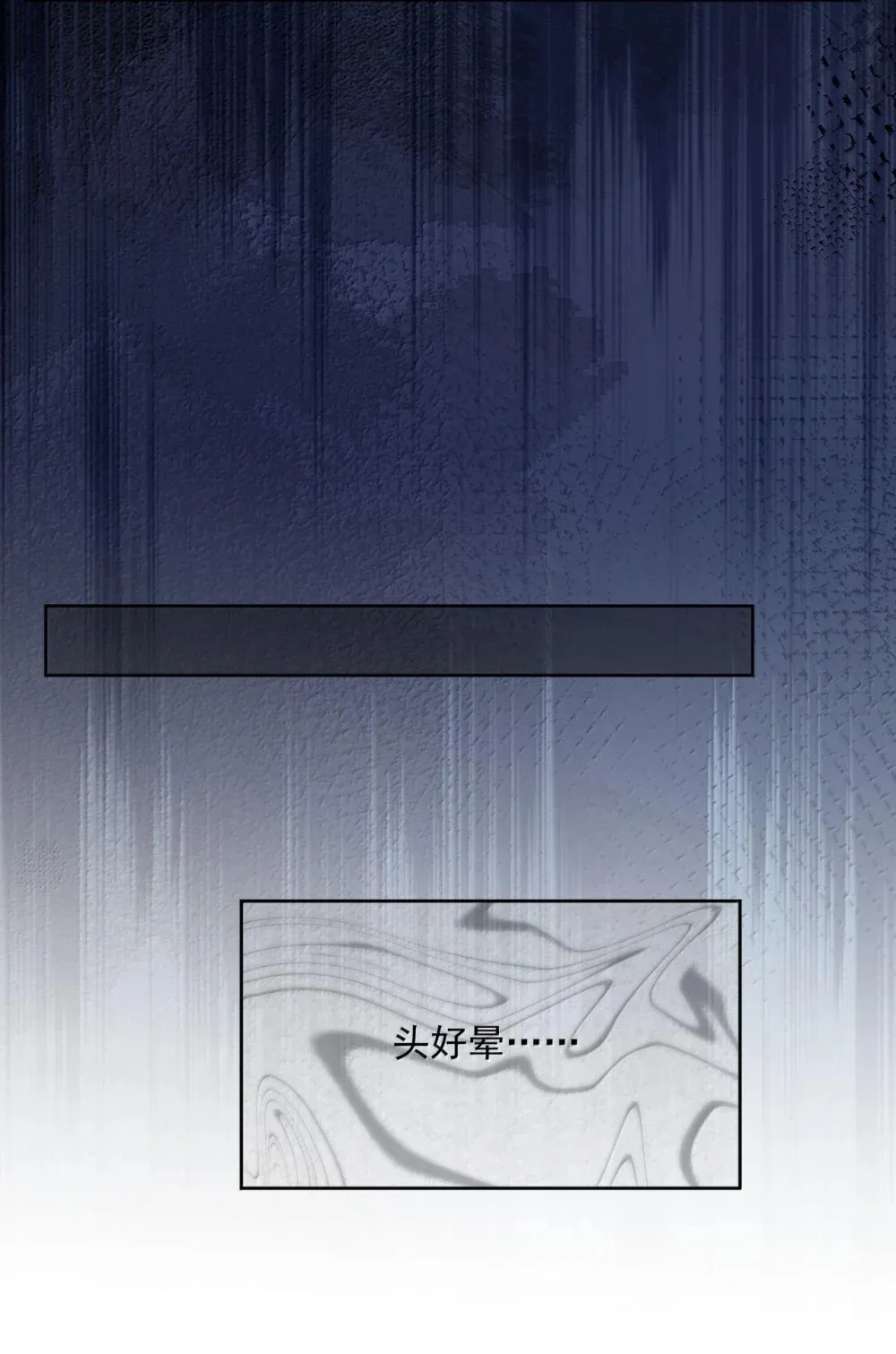 第47话 营救22