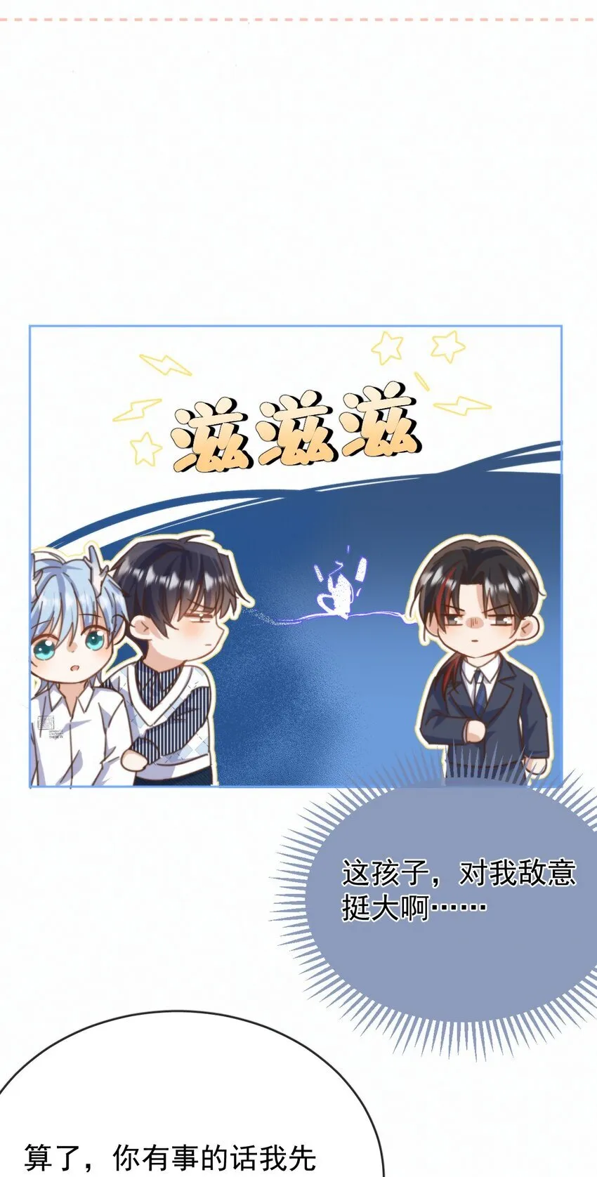 第24话 你记得多少？35