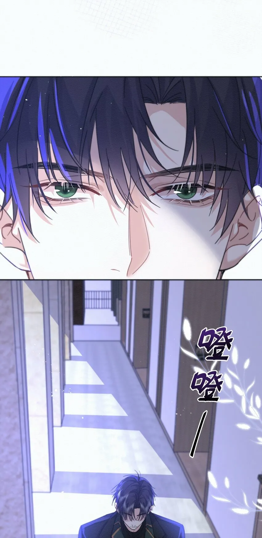 第7话 朔月的雨露期3