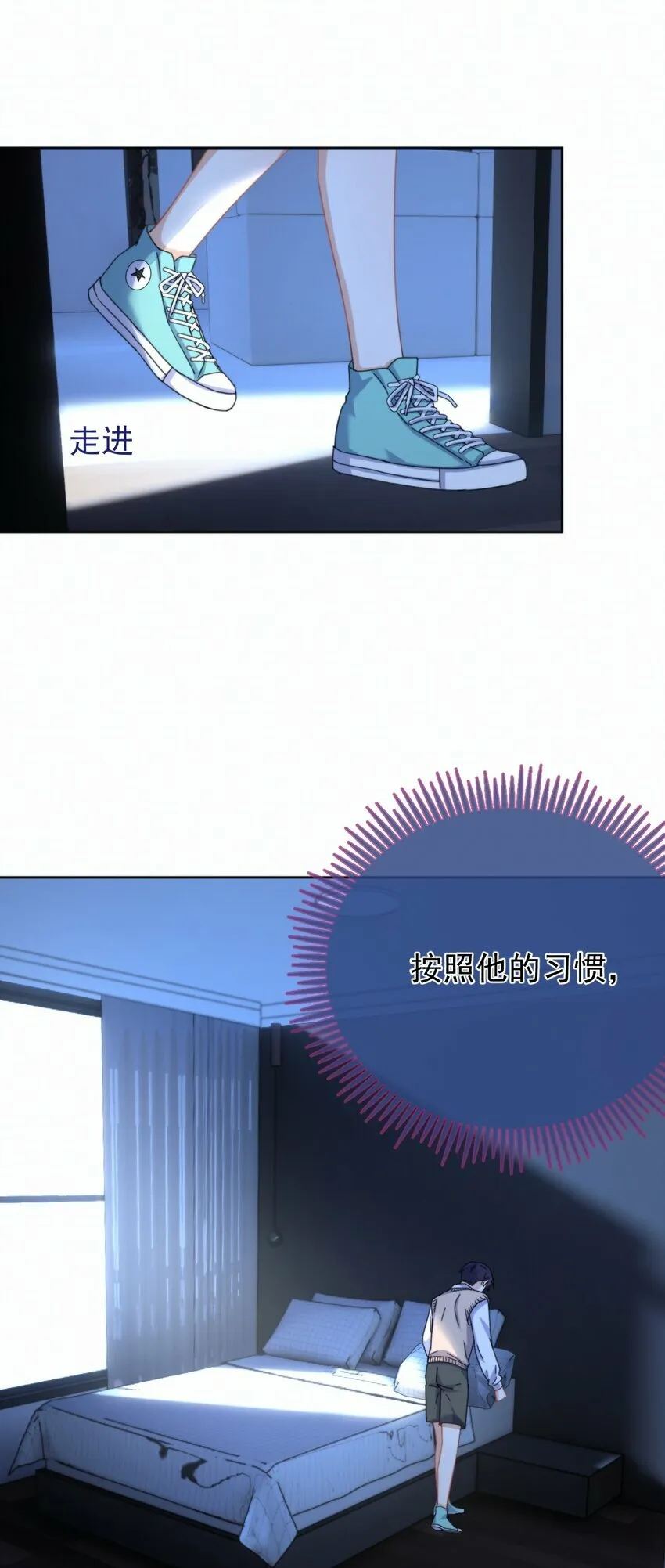 第18话 哥哥，再见了13