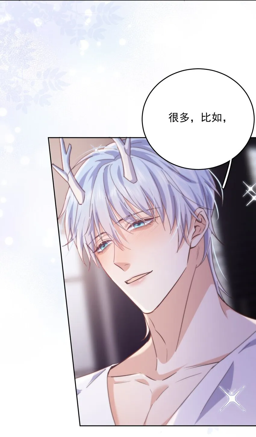 第34话 以身示教5