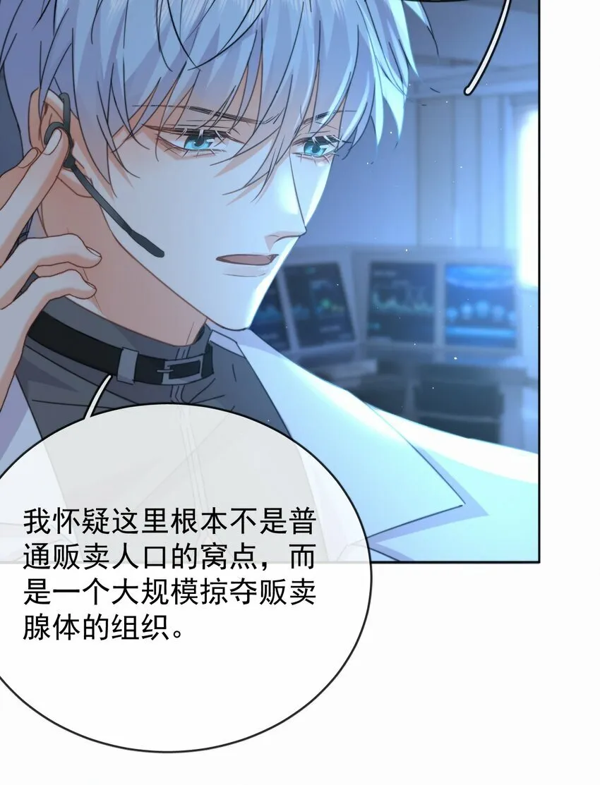 第15话 司贤的部下21