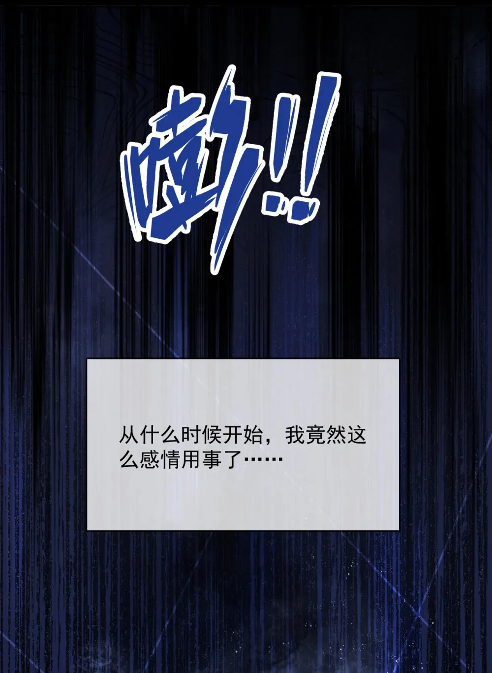 第46话 出卖24