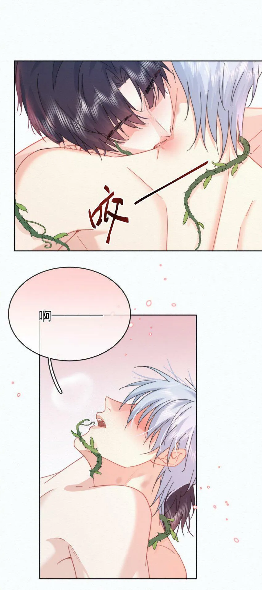 第8话 标记24