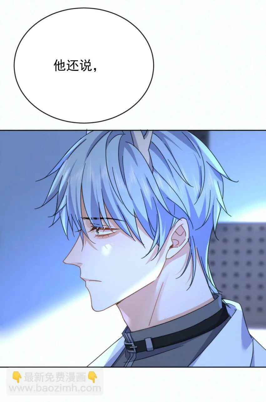第17话 司默珏身份暴露43