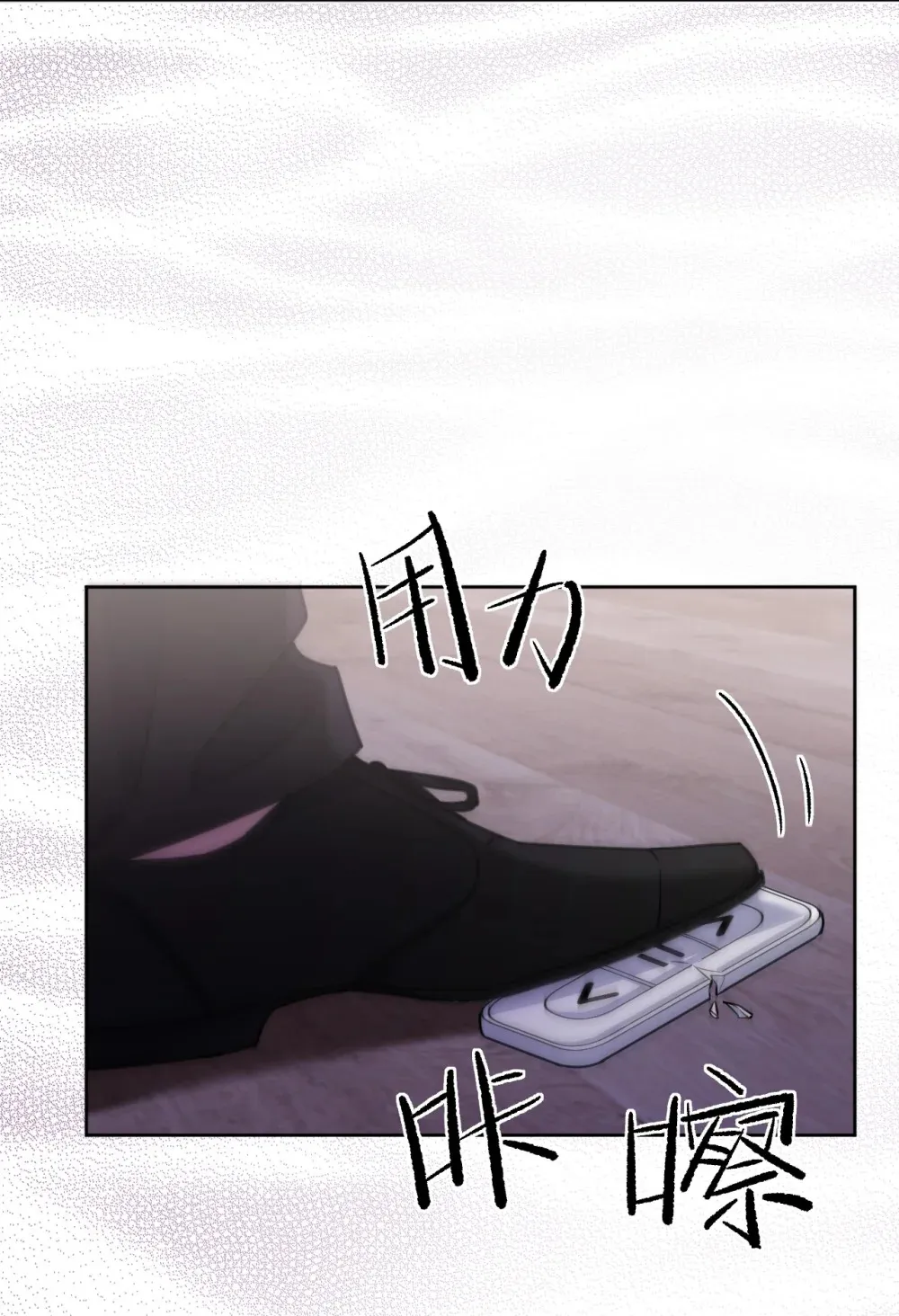 第48话 不会再信了26