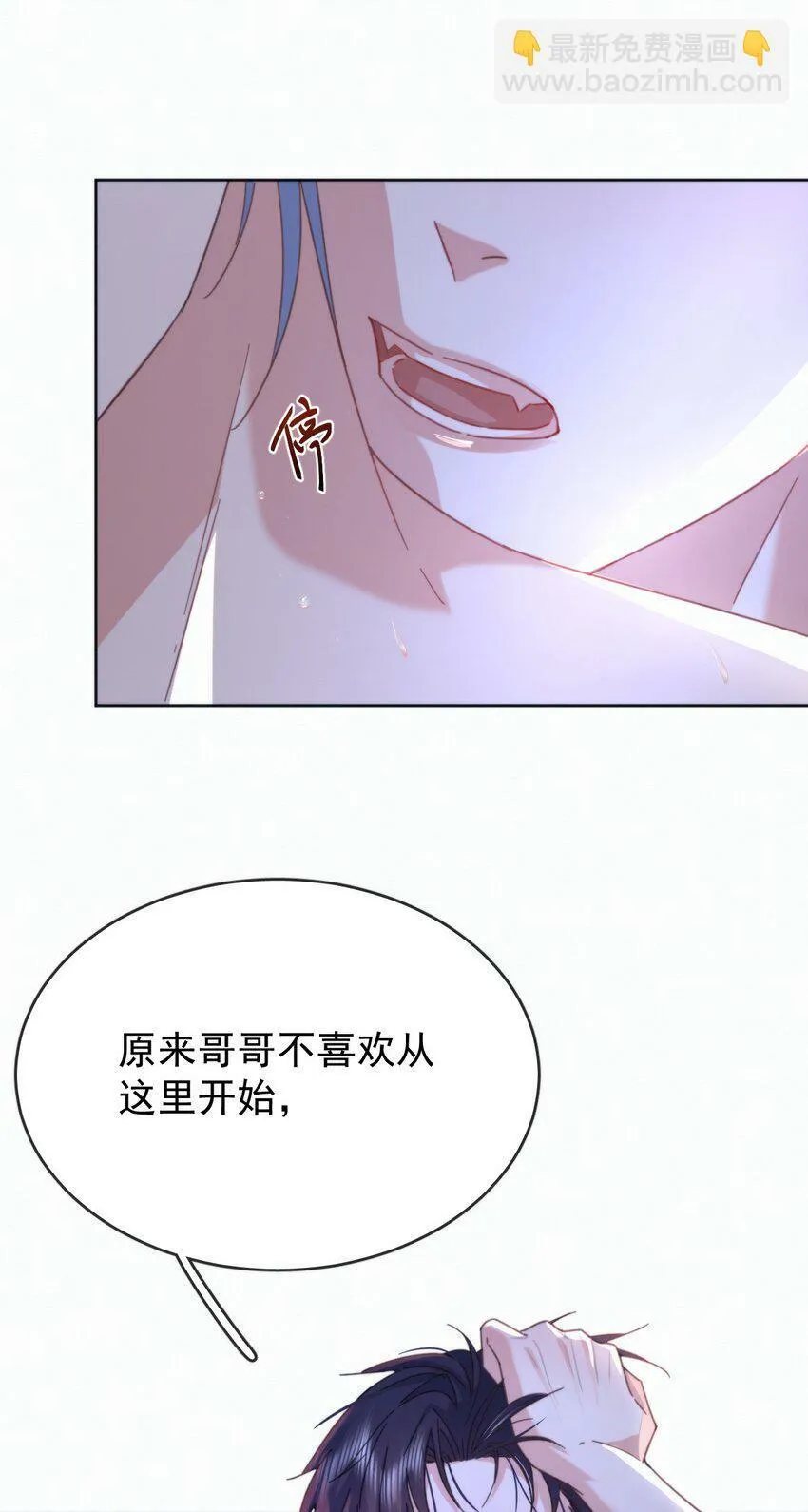 第8话 标记6
