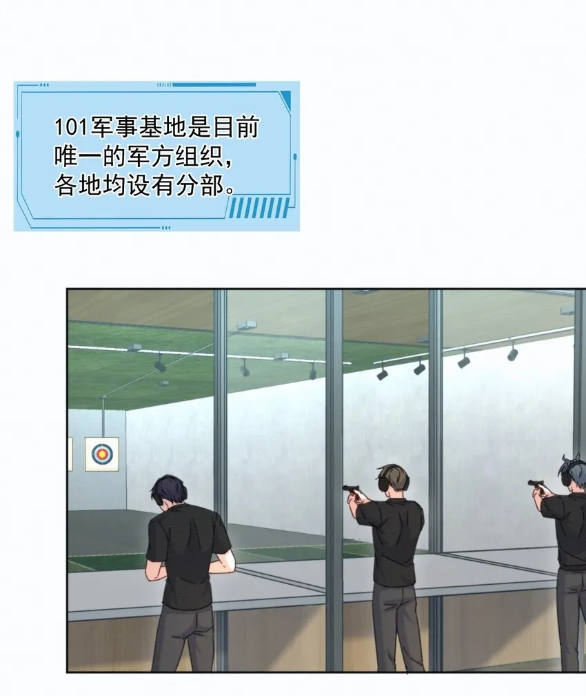 第9话 司默珏考核失利21