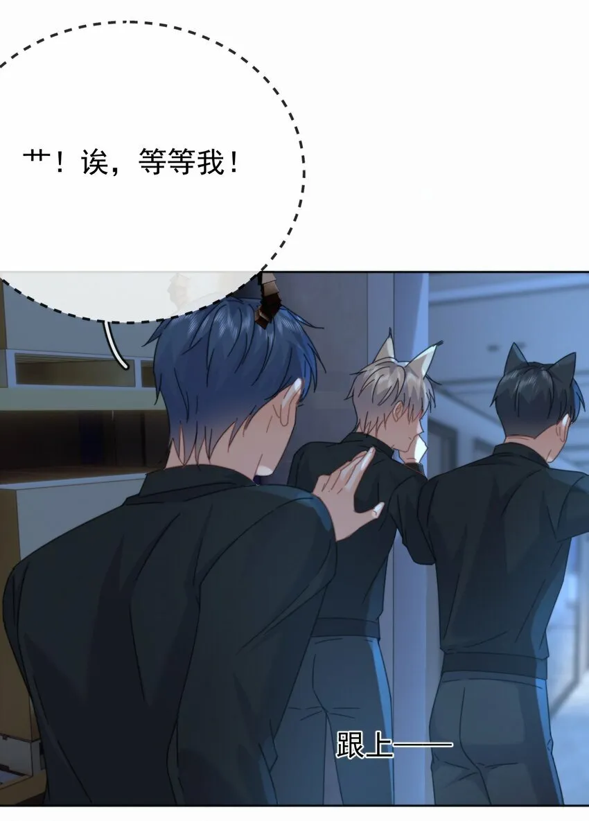 第15话 司贤的部下41