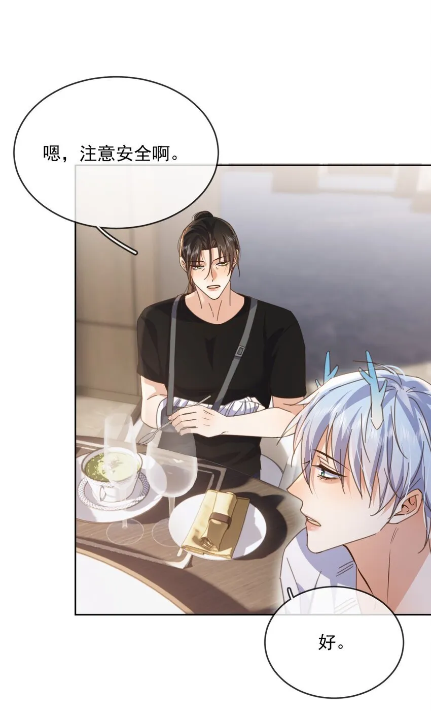 第36话 还想要36