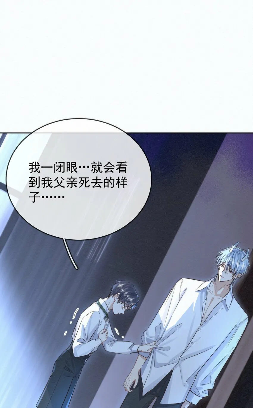 第3话 最亲密最信任的人2