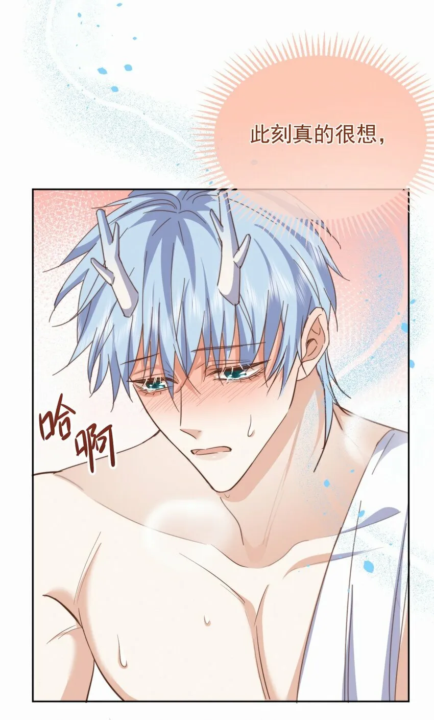 第22话 哥哥被扑倒了37
