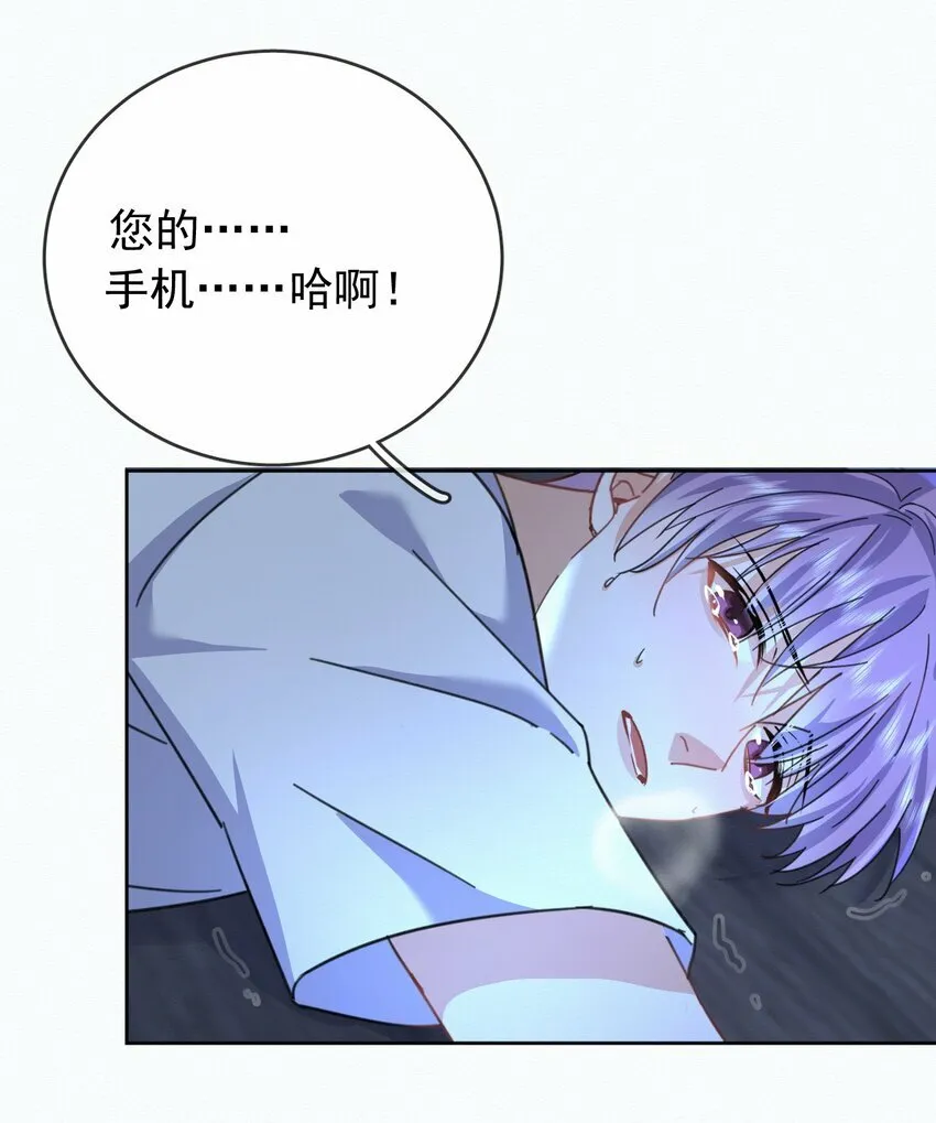 第20话 同甘共苦43