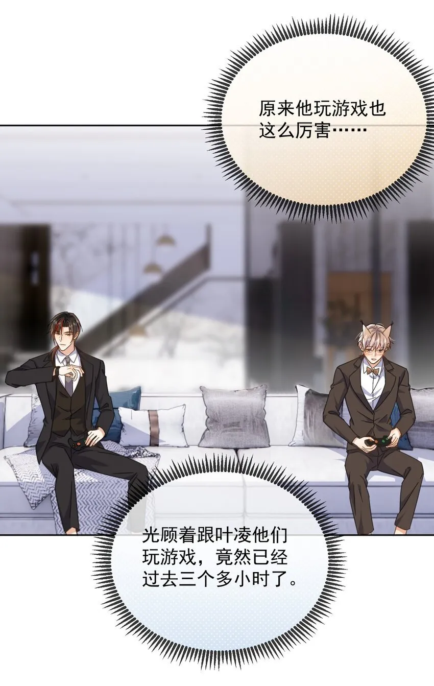 第35话 懊悔12