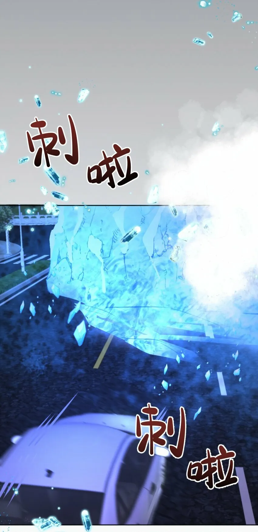第21话 弟弟分化成Alpha了！9