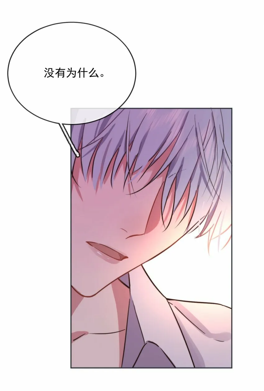第4话 继续纠缠4