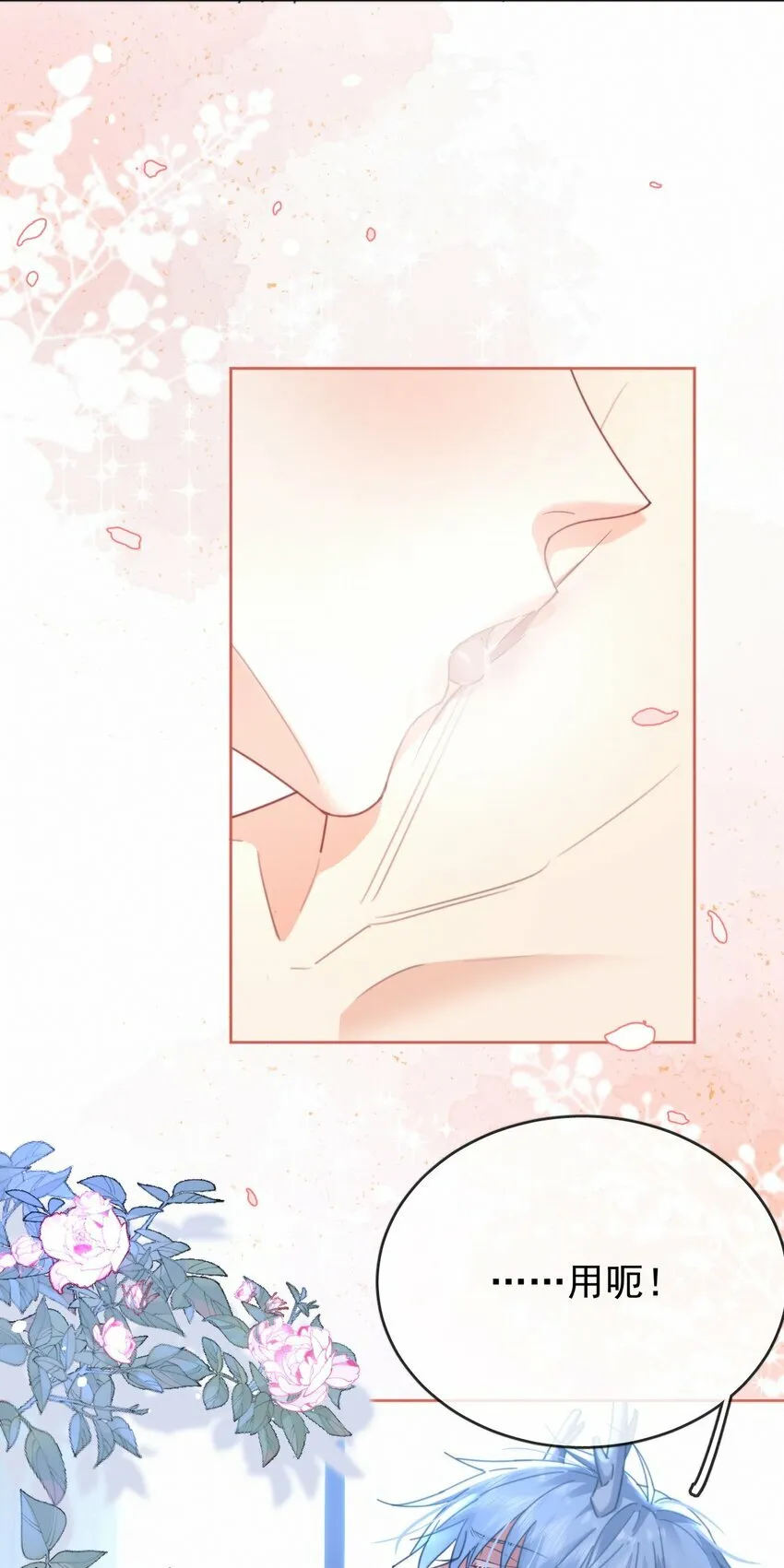 第13话 生理反应5
