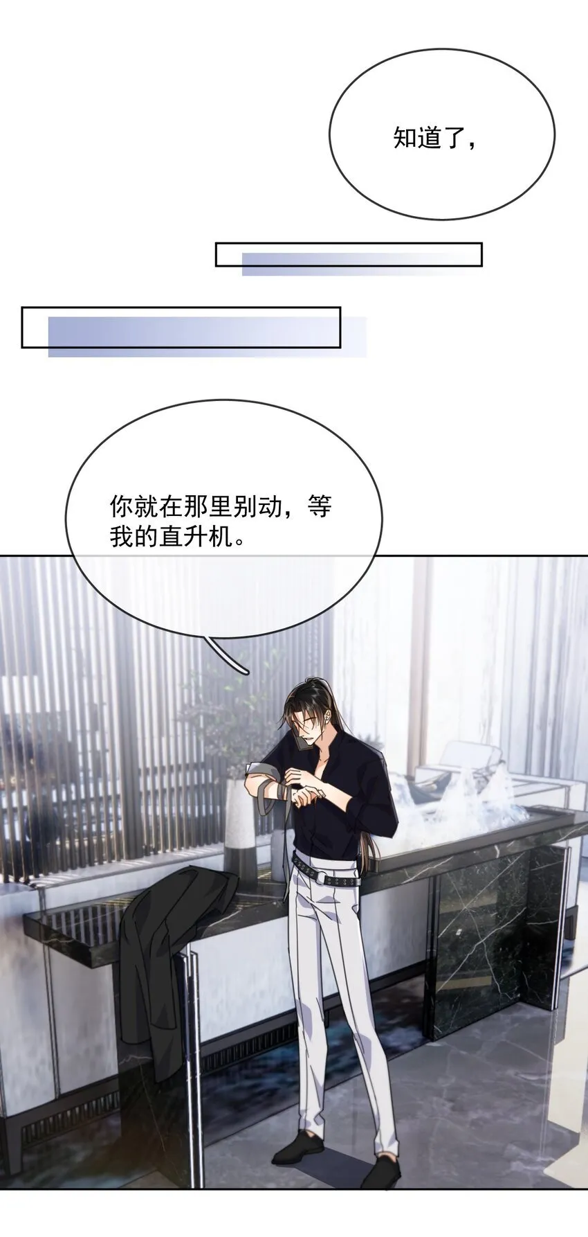 第37话 危机27