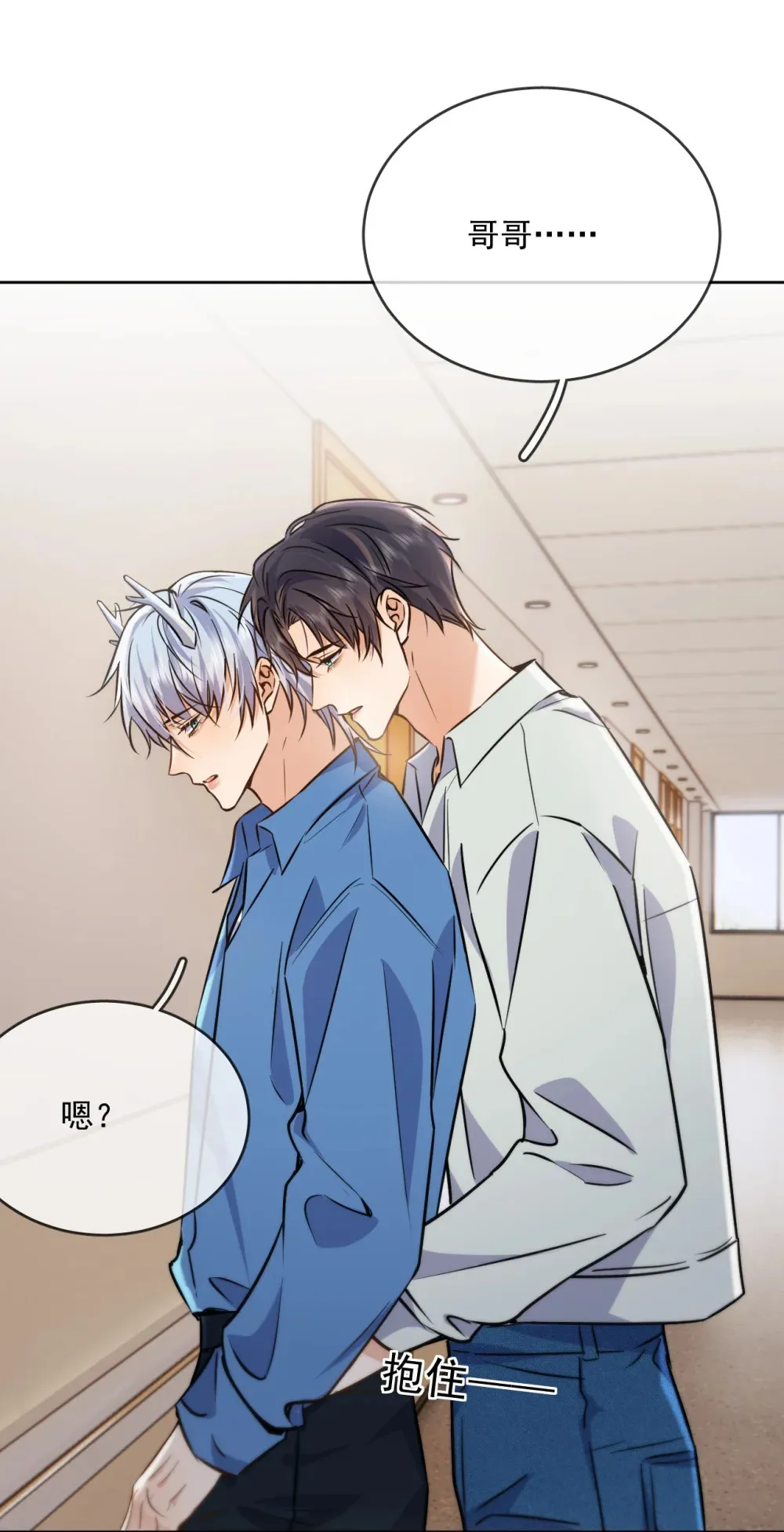 第42话 只想成为你希望我成为的人45