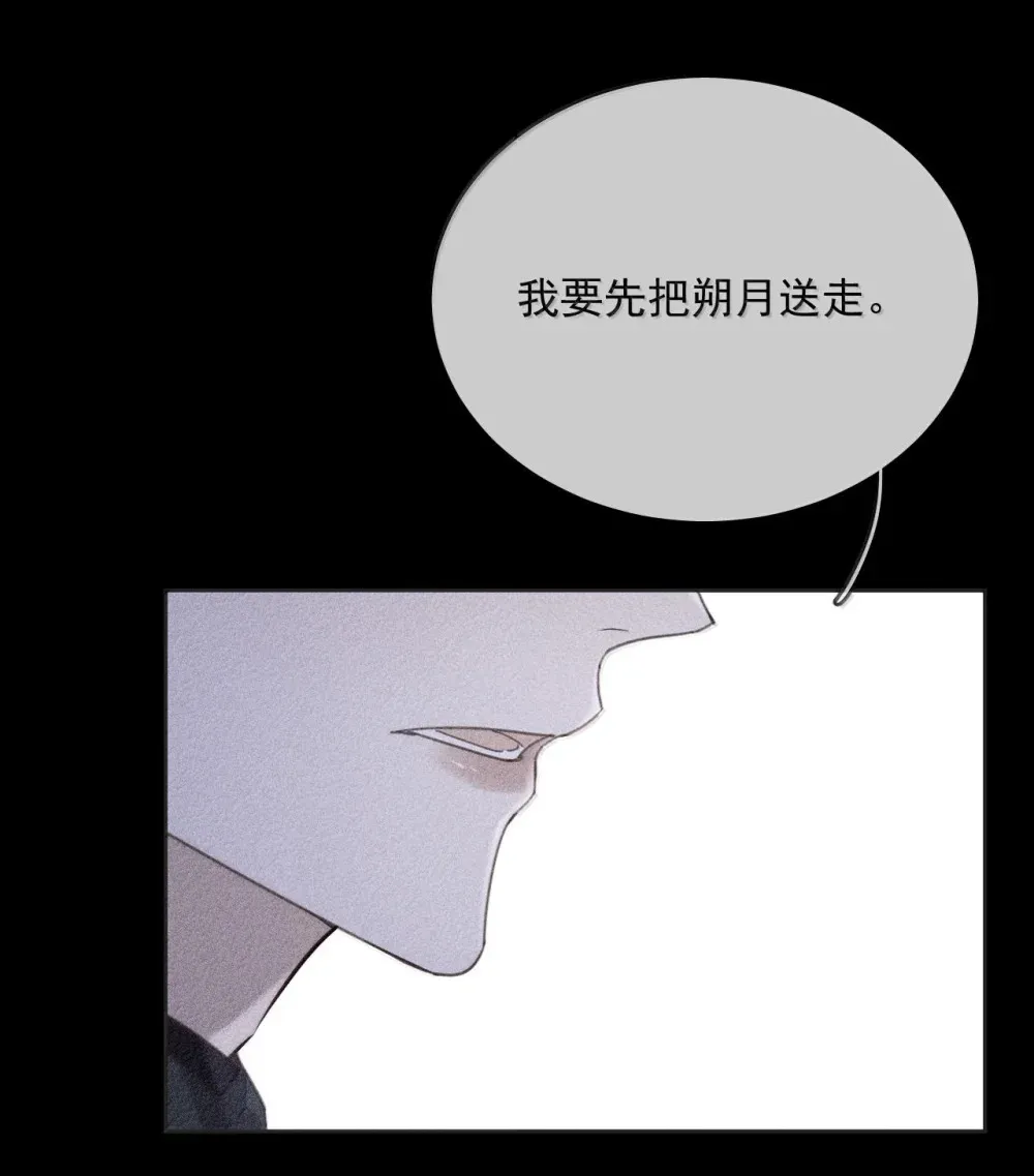 第49话 发泄32