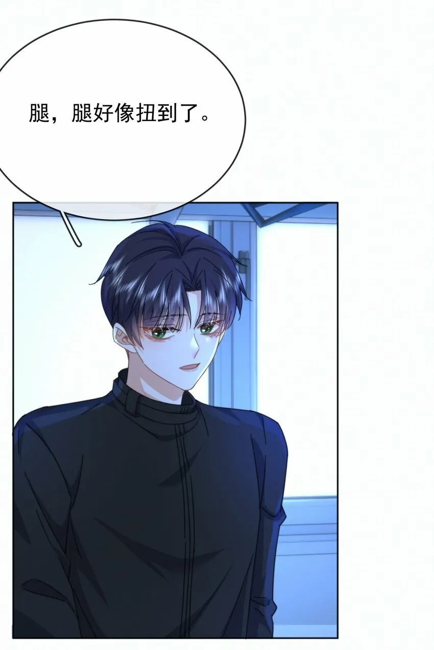 第17话 司默珏身份暴露24
