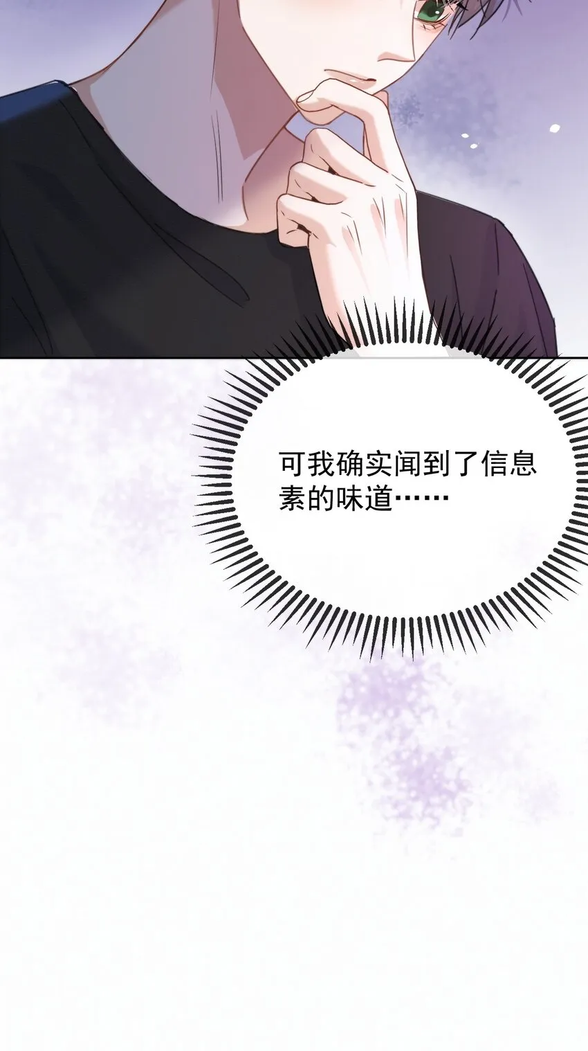 第9话 司默珏考核失利10