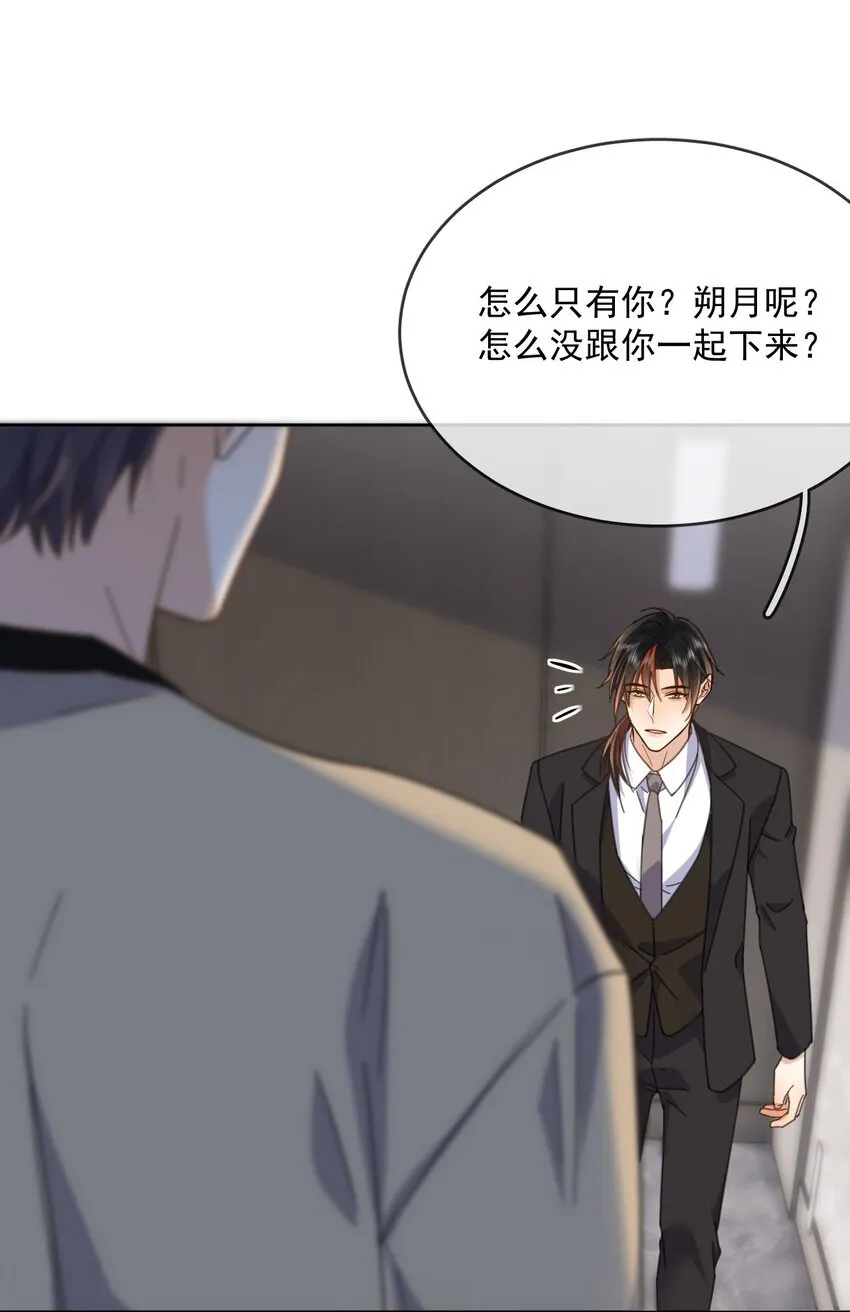 第35话 懊悔15