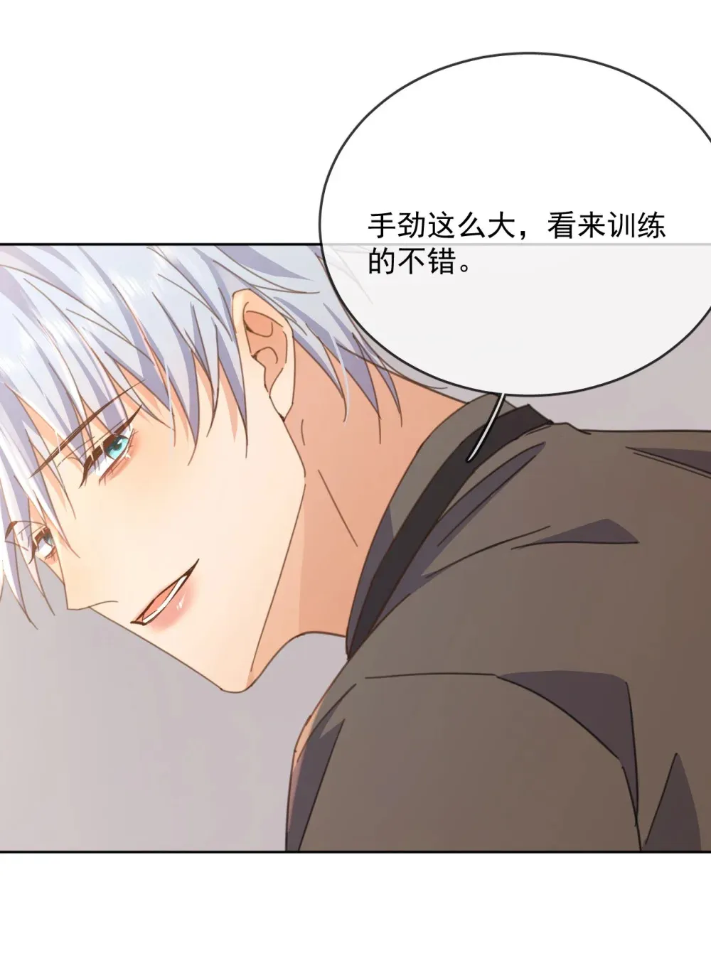 第40话 你喜欢我吗？14