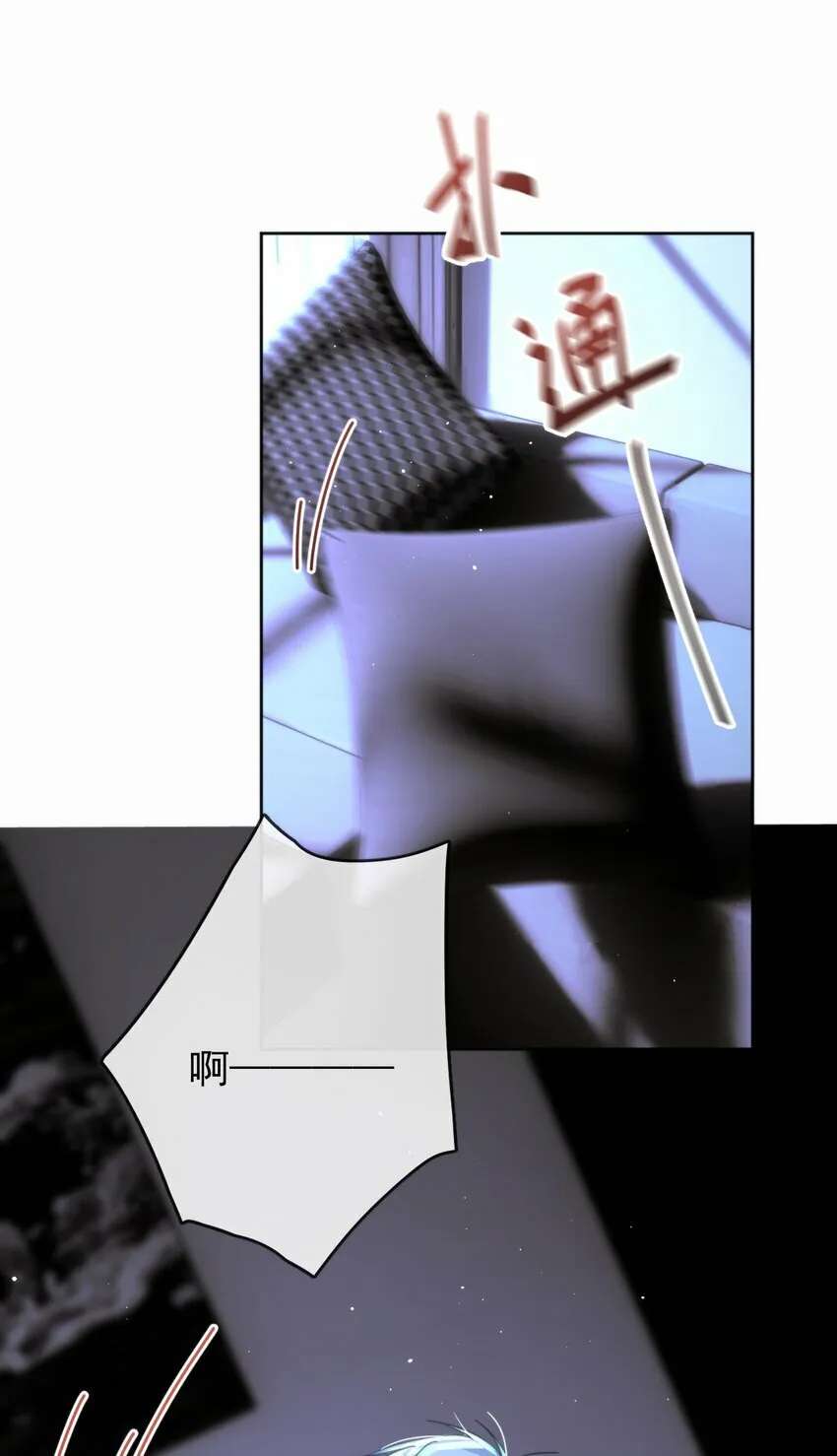 第13话 生理反应15