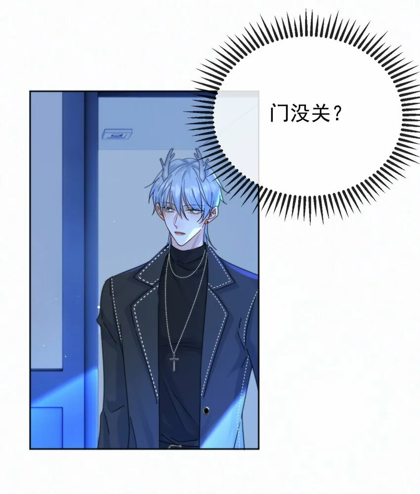 第11话 游乐园约会2