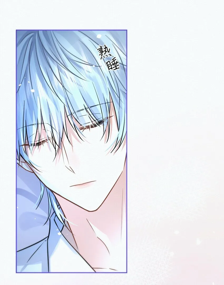 第3话 最亲密最信任的人26