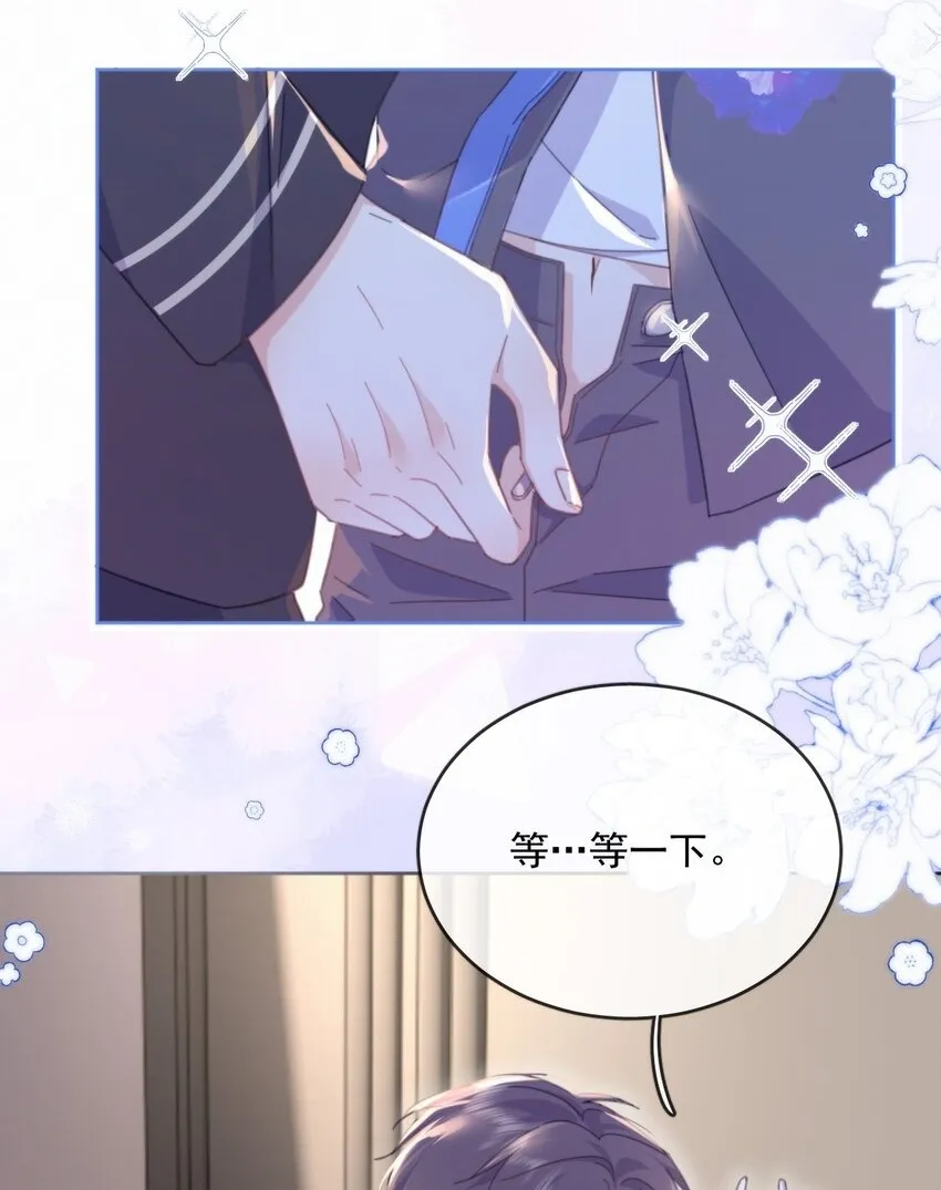 第33话 表白14