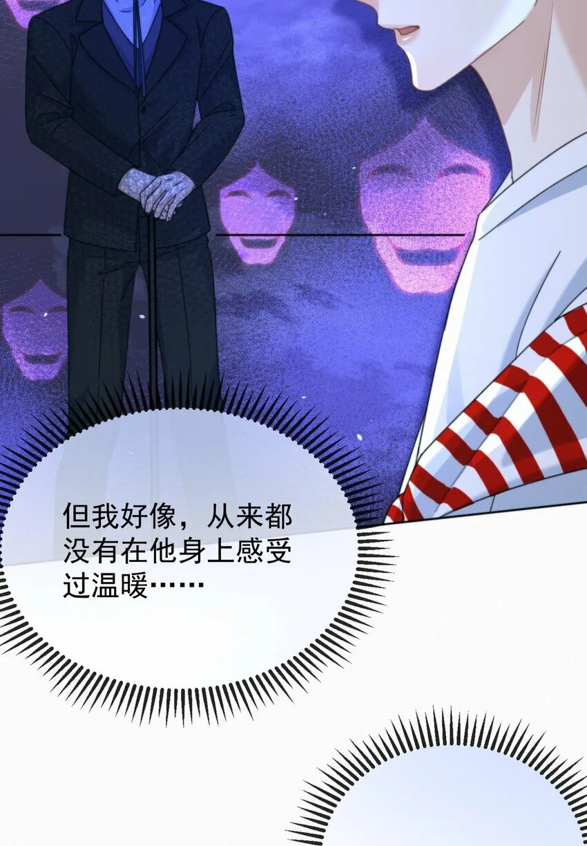 第11话 游乐园约会28