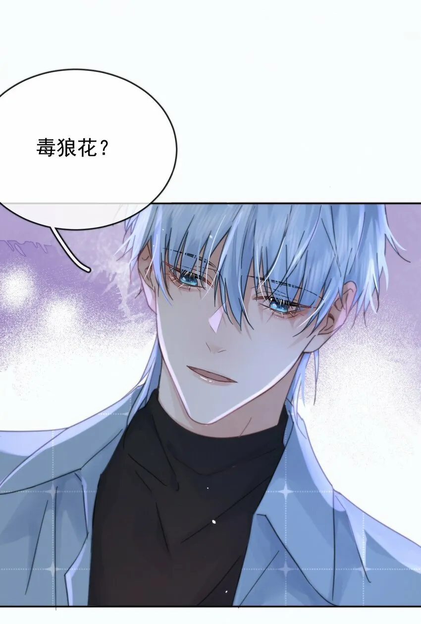 第5话 敏感点23