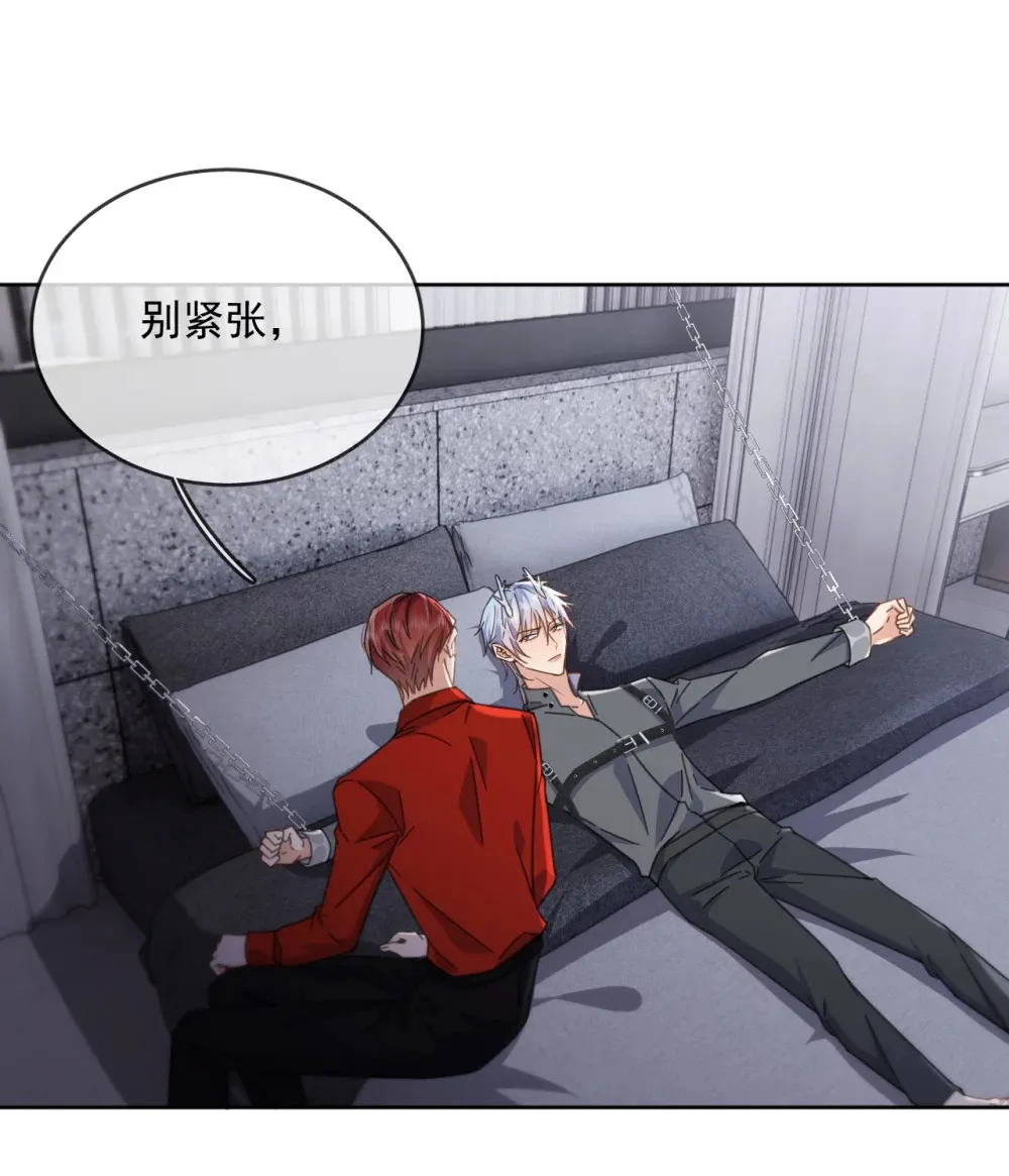 第46话 出卖10