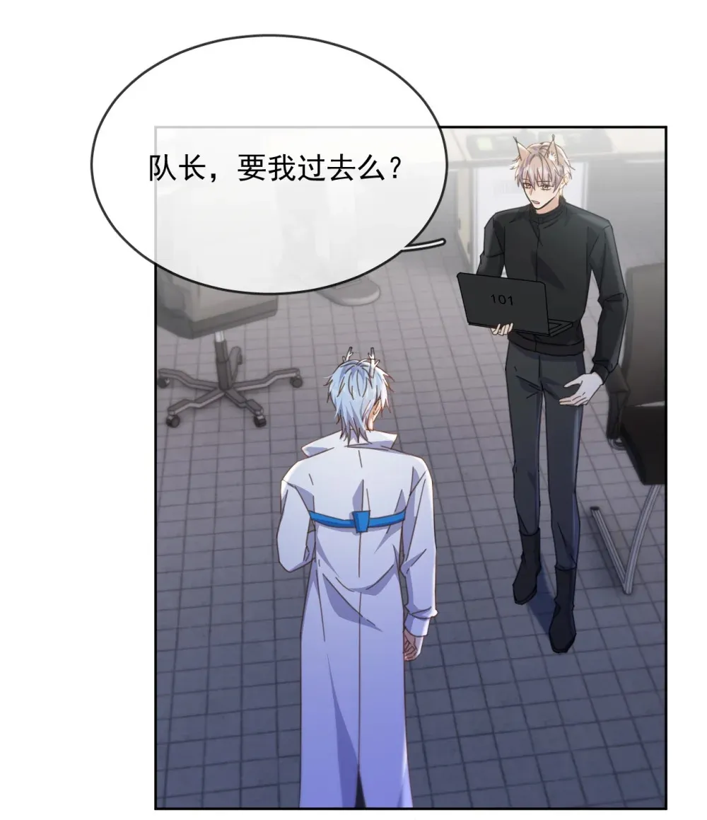 第45话 陷阱17
