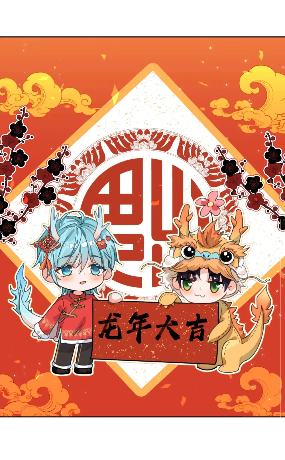小剧场 春节快乐！4