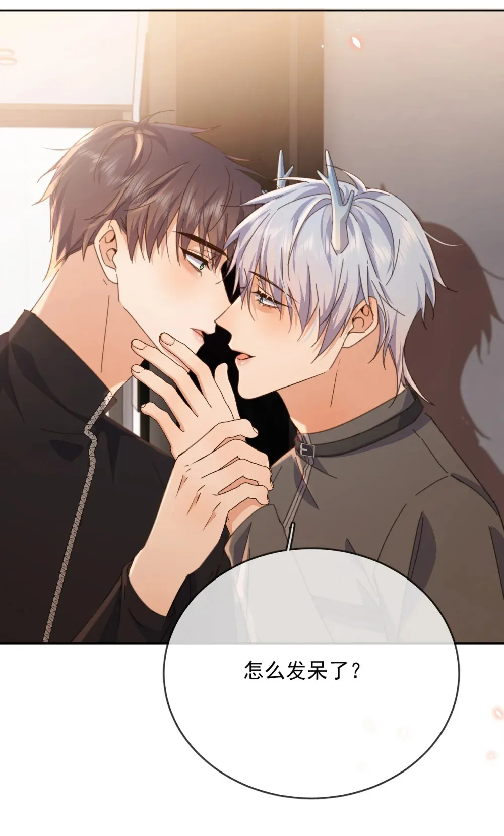 第40话 你喜欢我吗？13