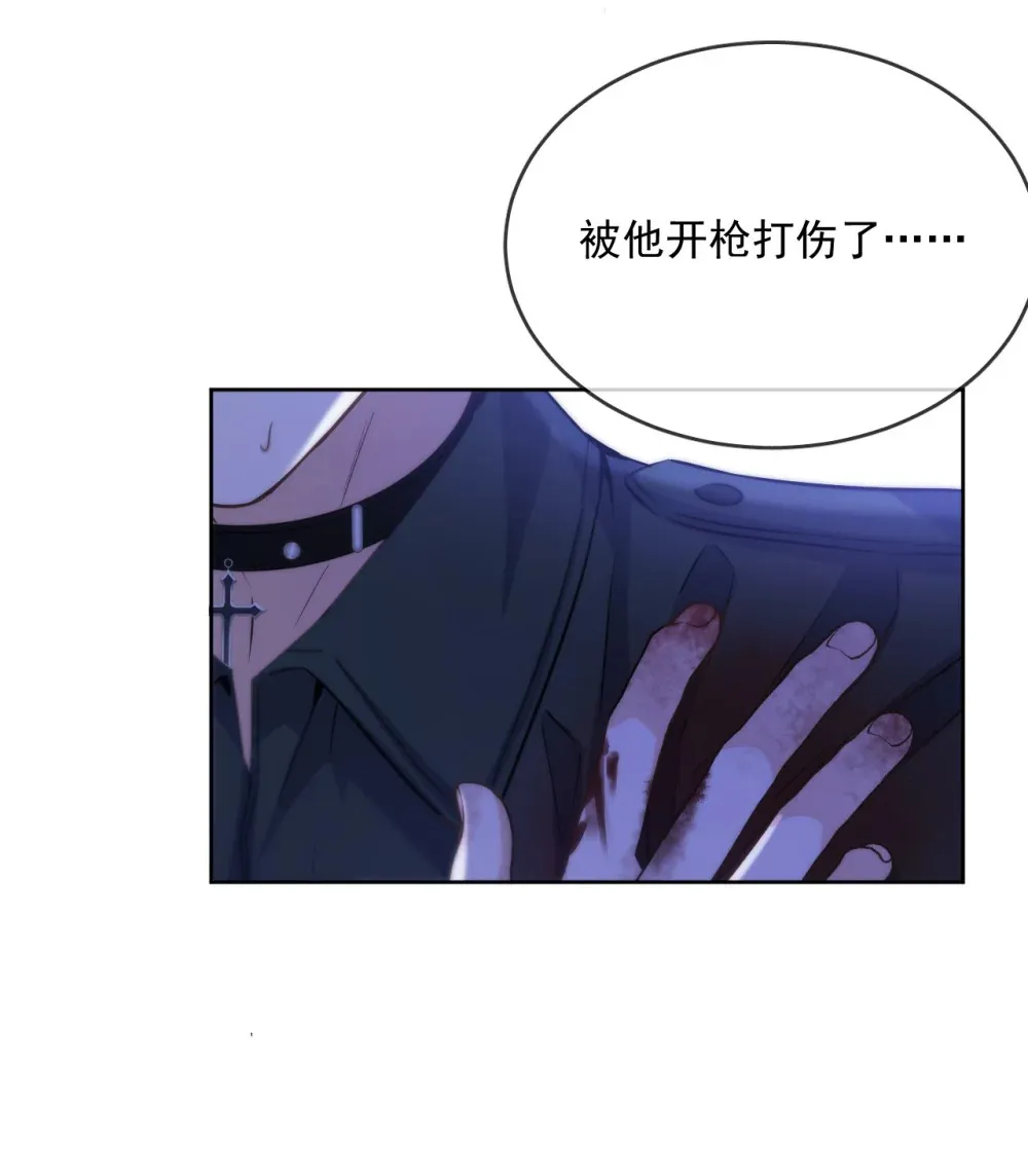 第45话 陷阱34