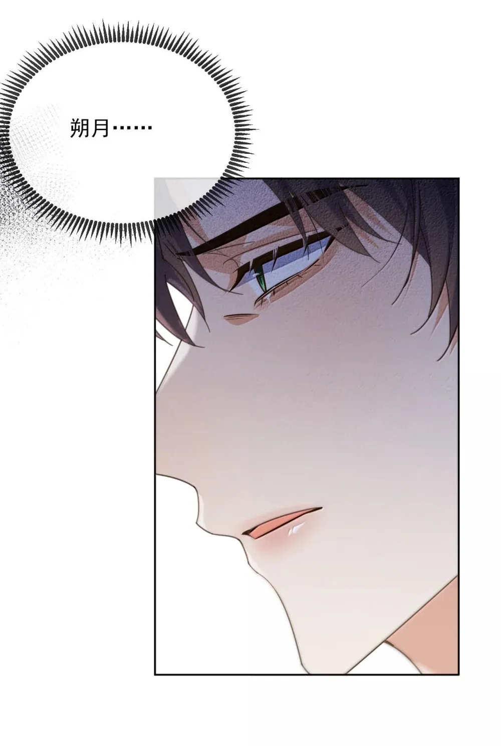 第47话 营救11
