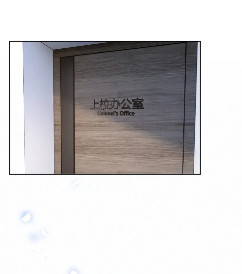 第26话 宝贝儿别生气11