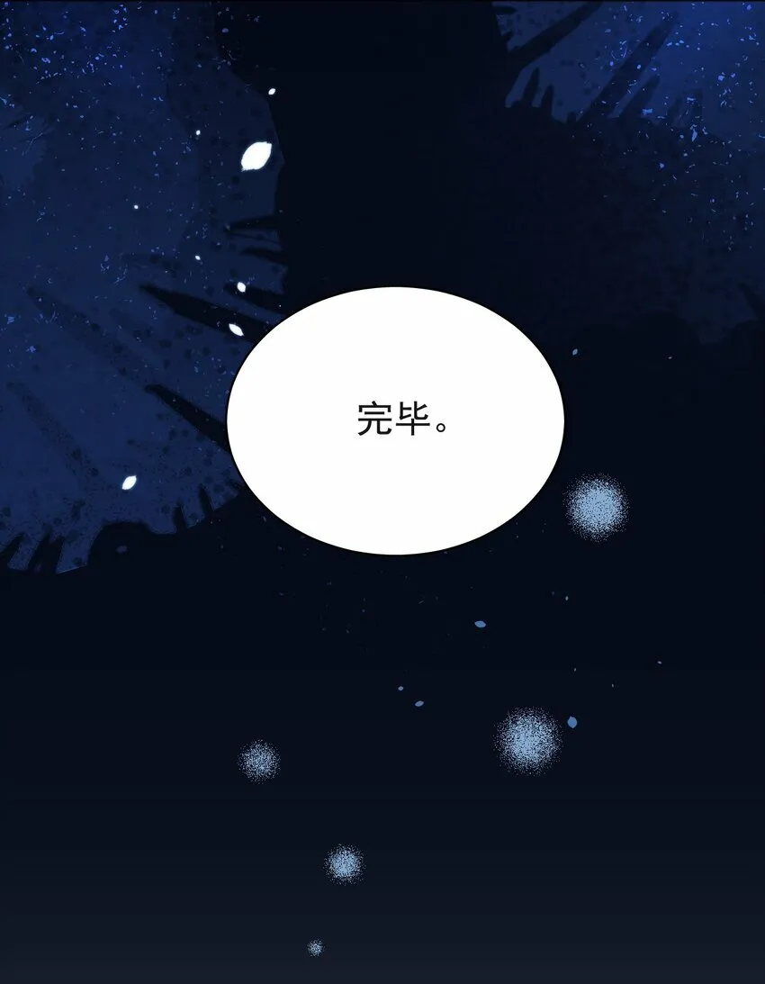 第1话 哥哥，求你救救我47