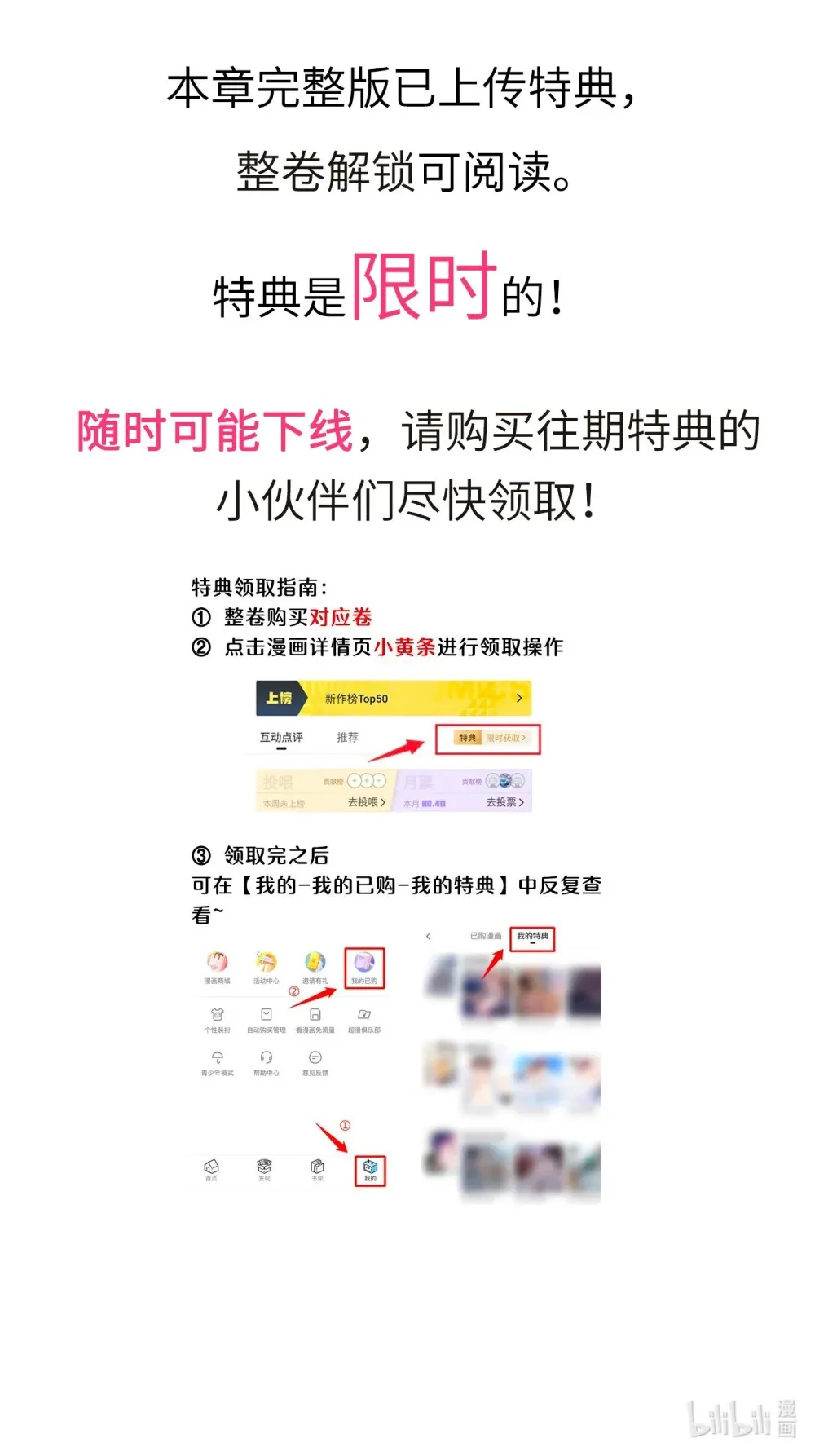 第40话 你喜欢我吗？20