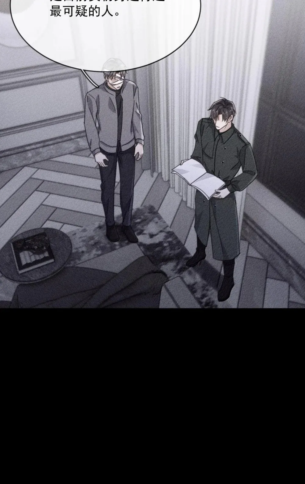 第49话 发泄25