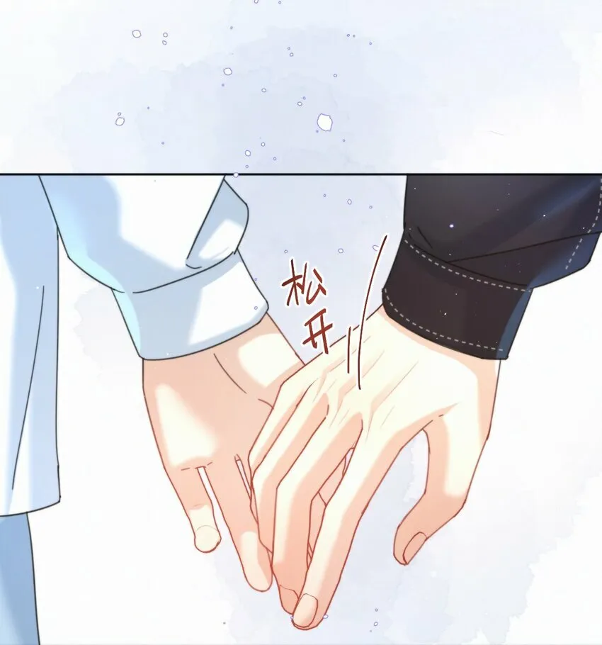 第11话 游乐园约会44