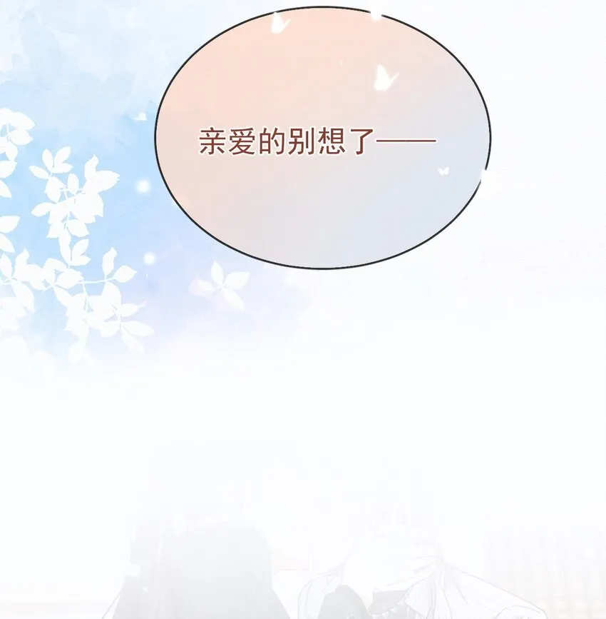 第27话 让我来满足你41