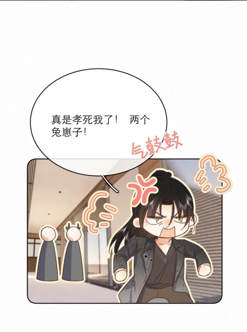 第29话 看上去并不亲密19