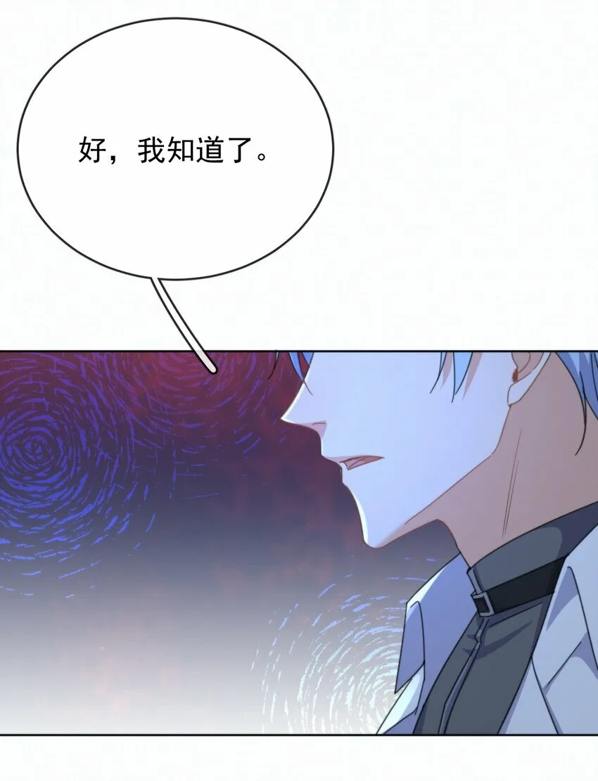 第18话 哥哥，再见了7